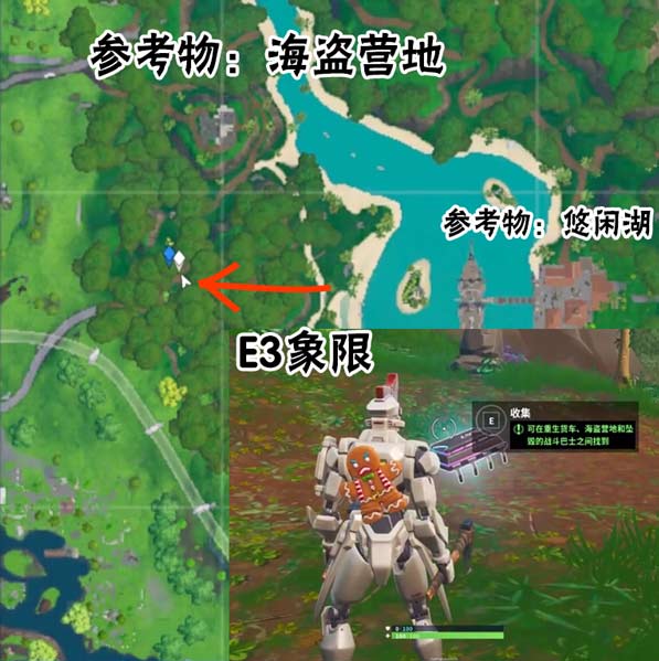 堡垒之夜堡垒芯片任务汇总 Fortbvte任务大全