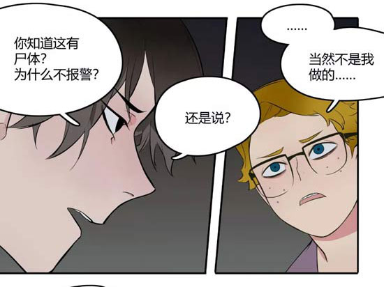 第五人格