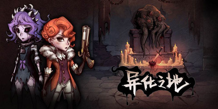 踏入这片土地，你可能会逐渐陷入疯狂，开启猎杀之夜