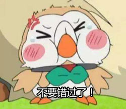 宝可梦表情包