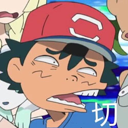 切