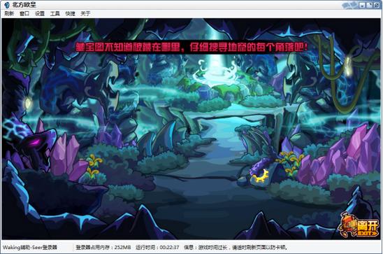 赛尔号暗岩·格莱奥丹在哪 怎么抓