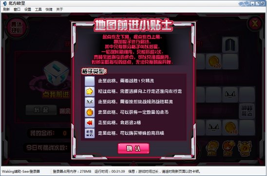 赛尔号暗岩·格莱奥丹在哪 怎么抓