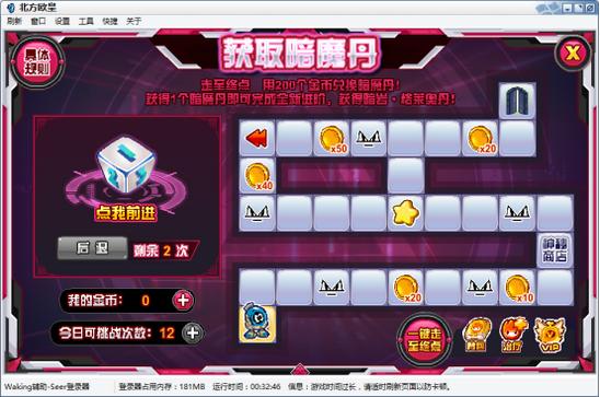 赛尔号暗岩·格莱奥丹在哪 怎么抓