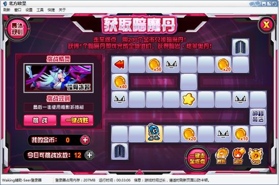 赛尔号暗岩·格莱奥丹在哪 怎么抓