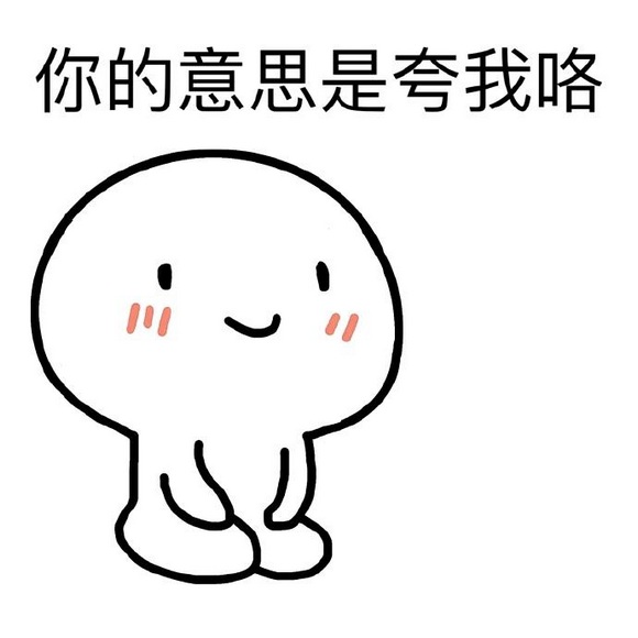 表情包