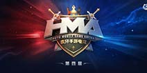 虎牙HMA：火影忍者手游小组赛落幕 静静领衔各路大神晋级
