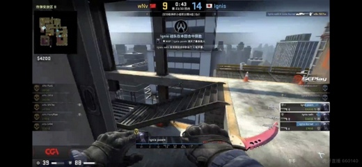 虎牙枪神杯:CSGO联赛A组 EHOME领衔三支中国战队晋级八强