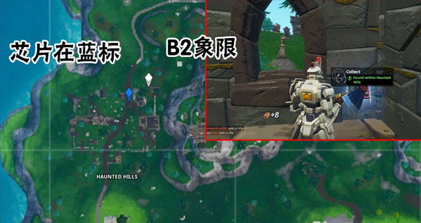 堡垒之夜堡垒芯片任务汇总 Fortbvte任务大全