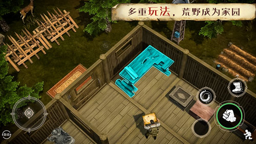 生存笔记