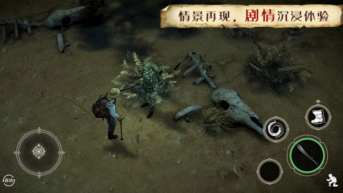 生存笔记