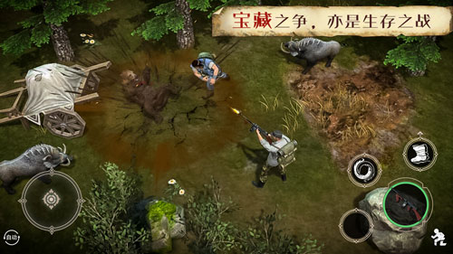 生存笔记
