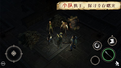 生存笔记