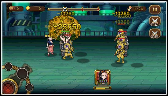 航海王启航