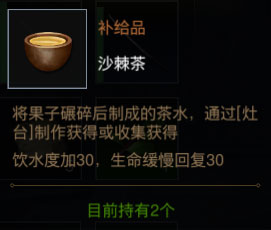 生存笔记