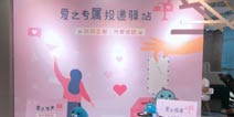 为爱投递，看益玩游戏在母亲节如何宠妈