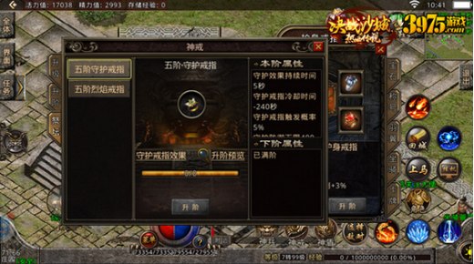 官宣!白客正式加盟《复古传奇之热血传说》