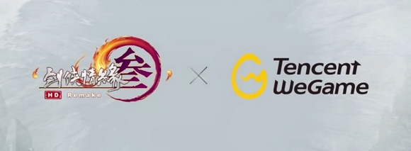 剑网三Xwegame