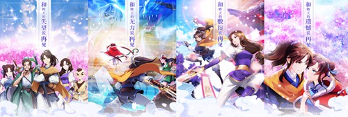 仙剑奇侠传移动版