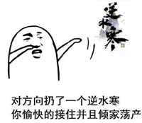 表情包