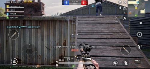 和平精英