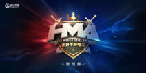WCG停办，HMA兴起，第三方综合电竞赛事有意义吗?