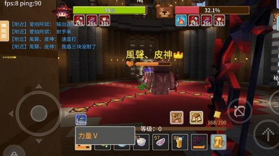 奶块小樱boss攻略