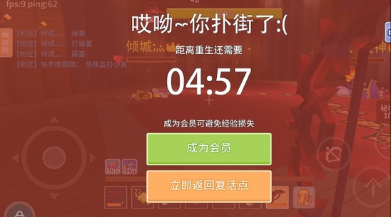 奶块小樱boss攻略