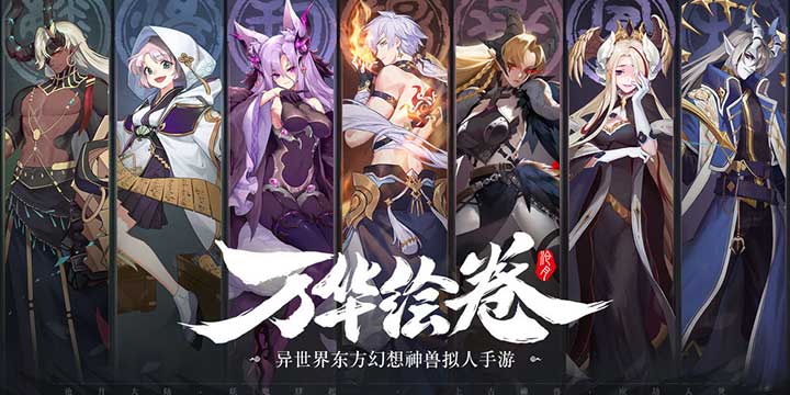 塔防是小众？不管什么类型是不是二次元一下就成了？