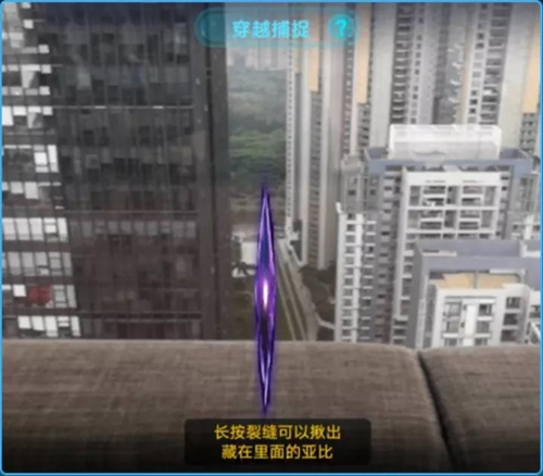 奥拉星手游抓亚比