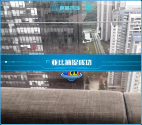 奥拉星手游抓亚比