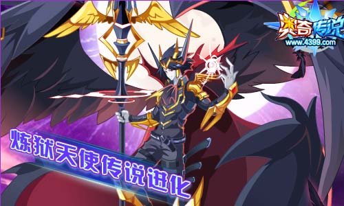 奥奇传说5.17更新 三主宠合体传说归来