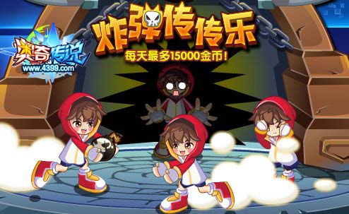 奥奇传说5.17更新 三主宠合体传说归来