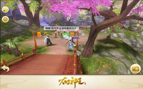 太古神王