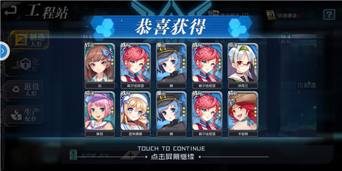 超次元大海战