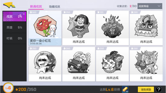 非人学园5.15更新