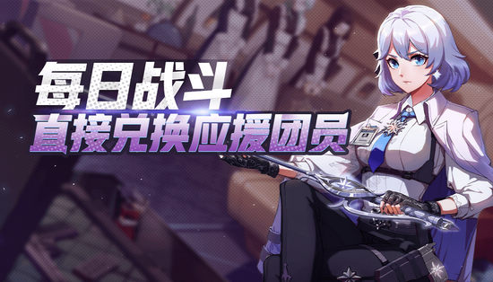 非人学园5.15更新