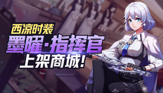 非人学园5.15更新
