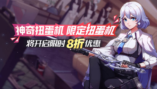 非人学园5.15更新