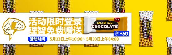 明日方舟500万下载活动