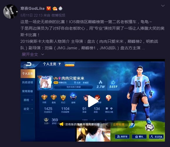 王者荣耀