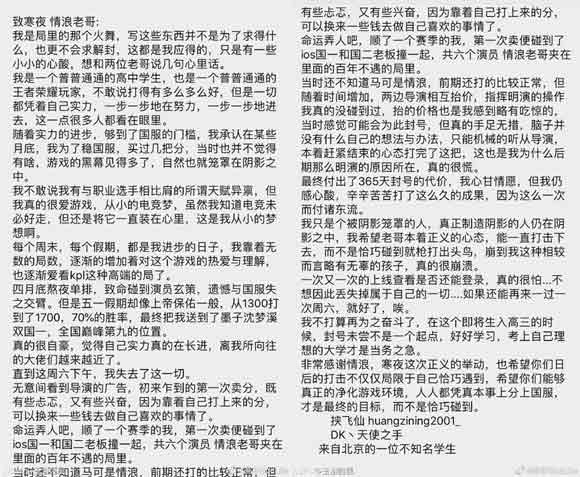 王者荣耀