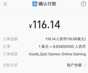 可支付宝付款