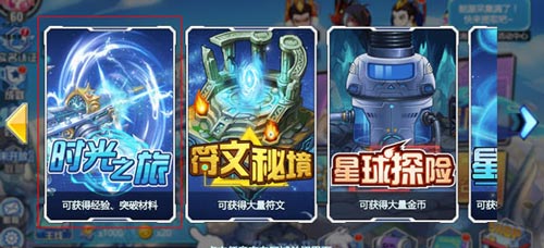 以太之光