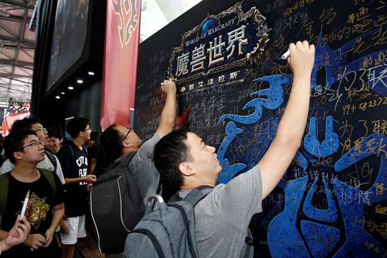 2019chinajoy