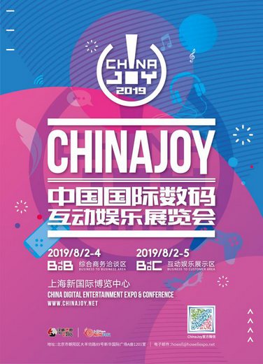 Yomob将在2019ChinaJoyBTOB展区再续精彩