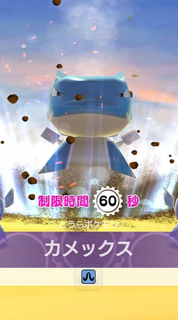 宝可梦大乱战SP