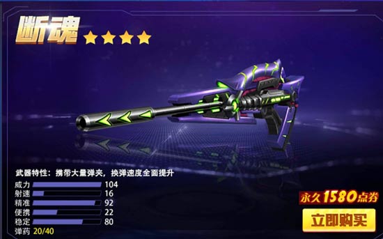 火线精英