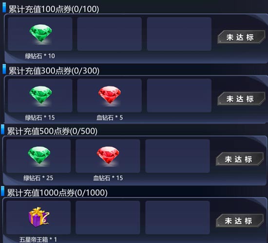 火线精英