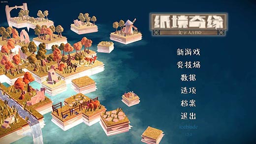 功能游戏